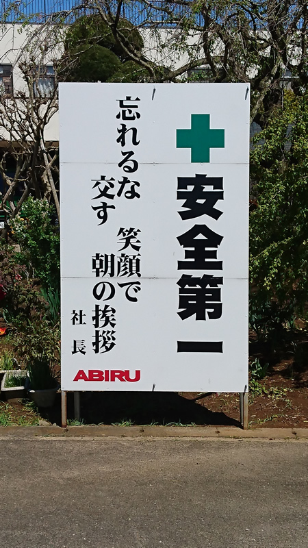 植物 畔蒜 全国の高原一覧